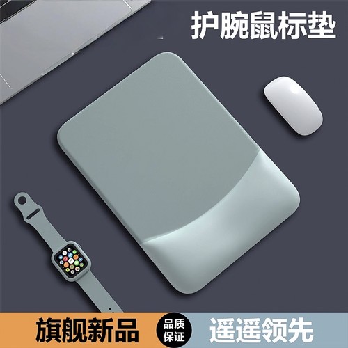 kpte华为高档护手腕鼠标垫