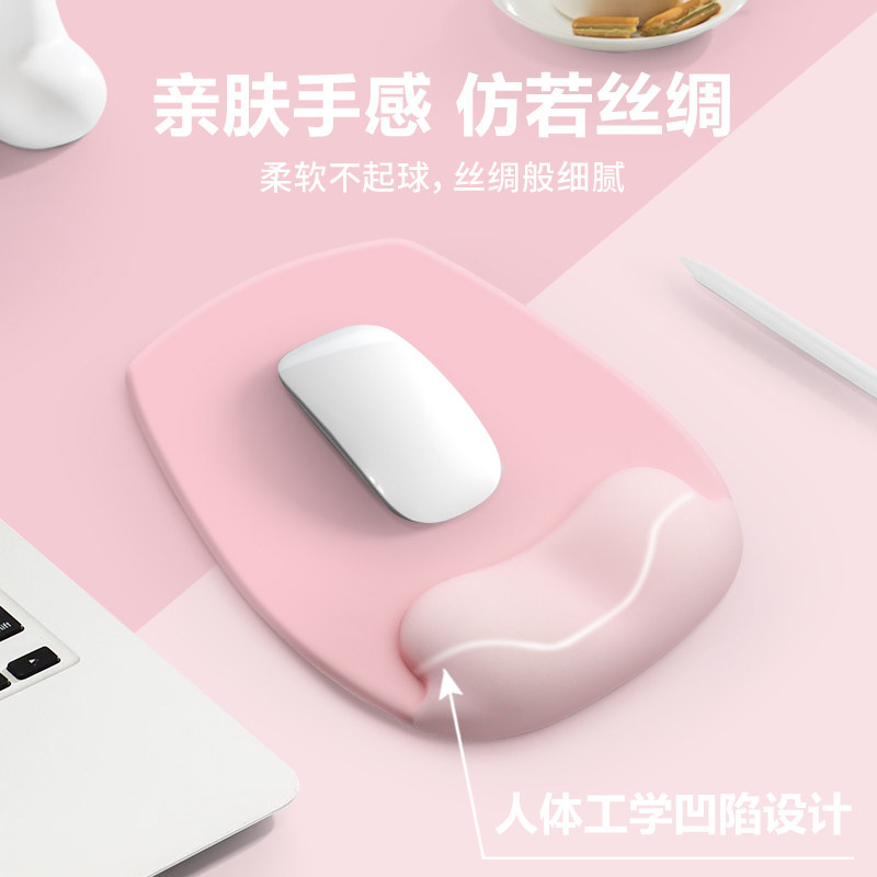鼠标垫护腕女生电脑办公滑鼠垫硅胶鼠标垫子防腱鞘炎护腕垫防滑男