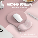 鼠标垫护腕女生人体工学护腕垫男电脑办公硅胶鼠标垫子滑鼠垫防滑