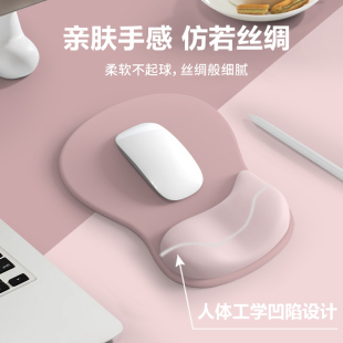 鼠标垫护腕女生人体工学护腕垫男电脑办公硅胶鼠标垫子滑鼠垫防滑