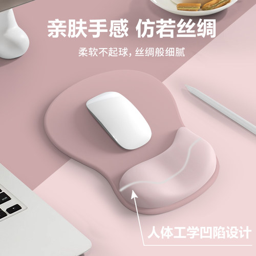 鼠标垫护腕女生电脑办公护腕垫男