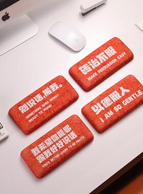 手肘垫办公桌面护肘垫鼠标垫护腕手肘胳膊垫键盘手托防滑碗托垫子