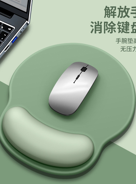 鼠标垫护手腕定制女生护腕垫鼠标护手腕托电脑滑鼠垫子硅胶防滑男