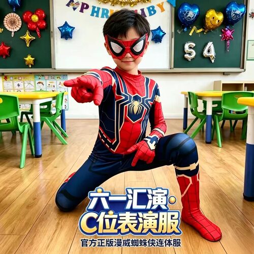 2026新款女童蜘蛛侠薄款