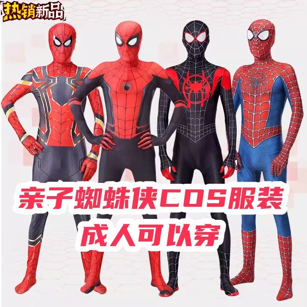 漫威万圣节成人表演服cosplay成人主播大码蜘蛛侠紧身儿童连体衣
