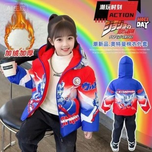 正版女童奥特曼冲锋衣赛罗女孩亮灯棉衣2025新款冬季加绒加厚外套