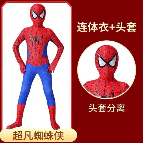 蜘蛛侠连体紧身衣服毒液男孩战衣女童套装cos服钢铁侠儿童表演服