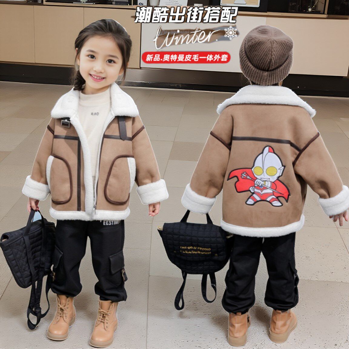 女童赛罗童奥特曼夹克发光套装皮毛加绒外套加厚冬季女孩迪迦棉衣