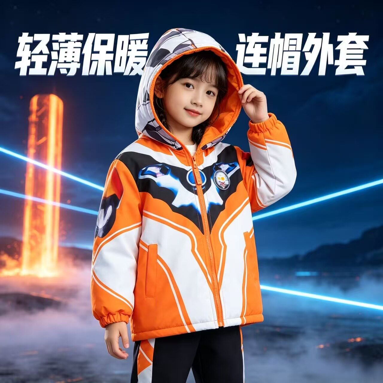 正版格丽桥女童衣服儿童奥特曼外套带镜片加绒冬季小女孩保暖外套