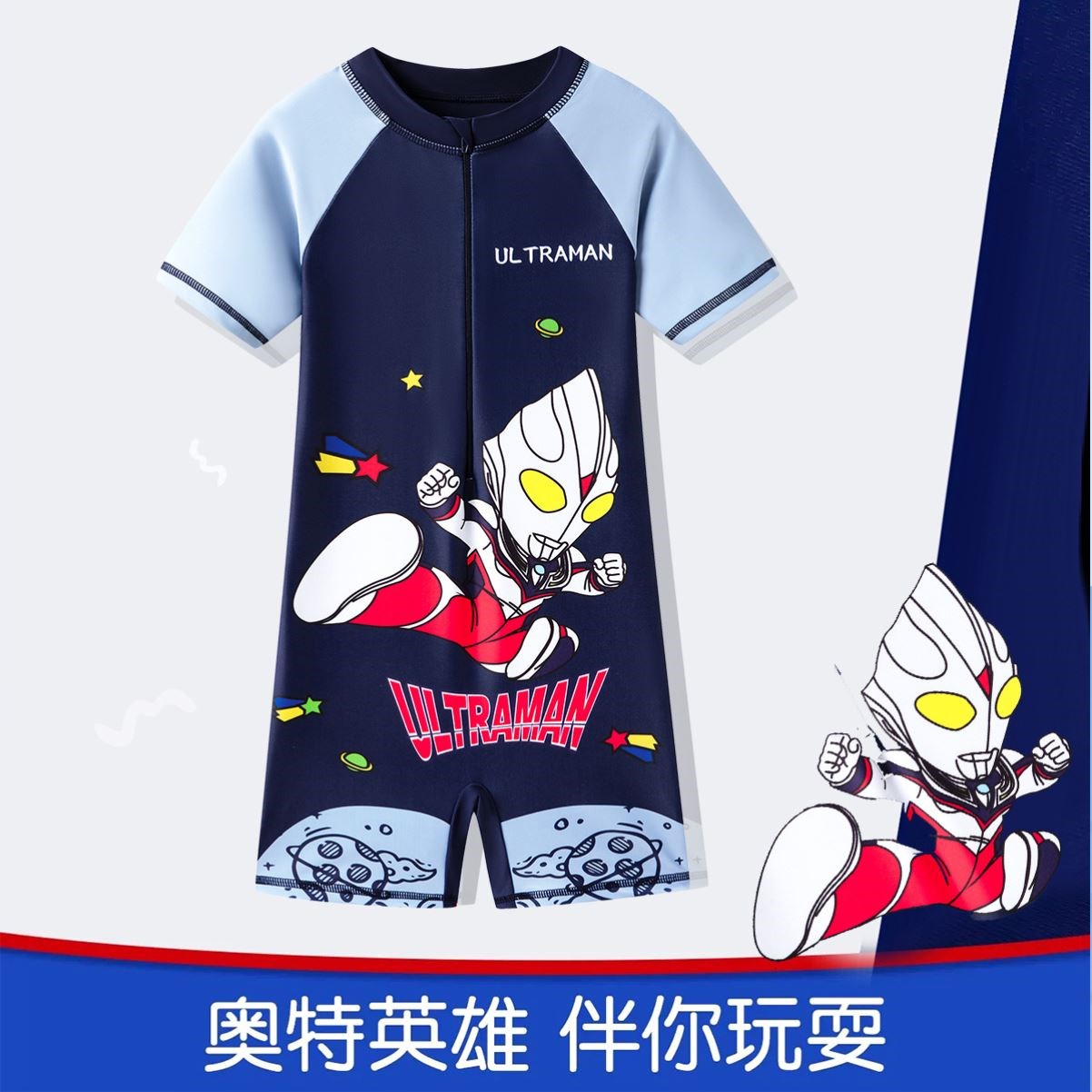 迪迦奥特曼儿童泳衣男童2025新款小童男孩游泳衣连体款快干泳装