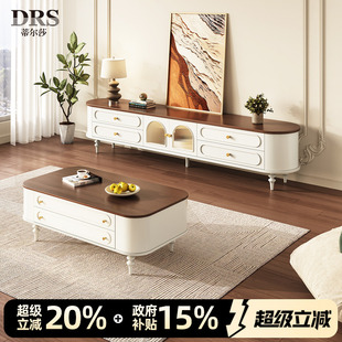 法式中古奶油风电视柜茶几组合实木轻奢高级感客厅2026新款储物柜