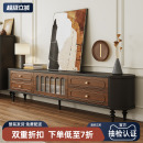 中古风胡桃色实木电视柜茶几组合客厅家用轻奢高级感弧边电视机柜