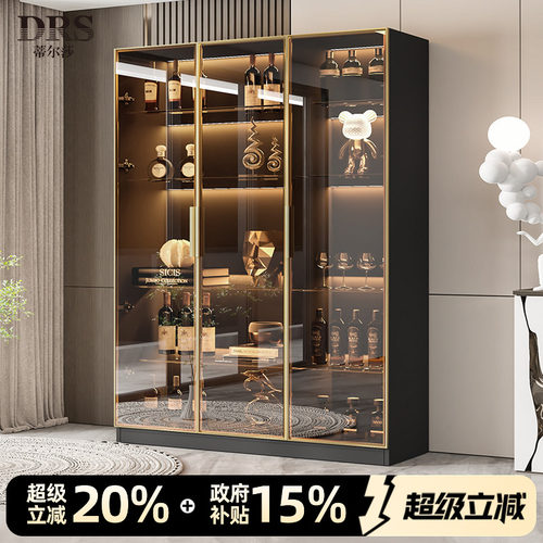 蒂尔莎轻奢玻璃酒柜高档展示柜
