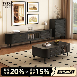 法式实木电视柜客厅家用复古黑色轻奢高级感弧边美式茶几电视机柜