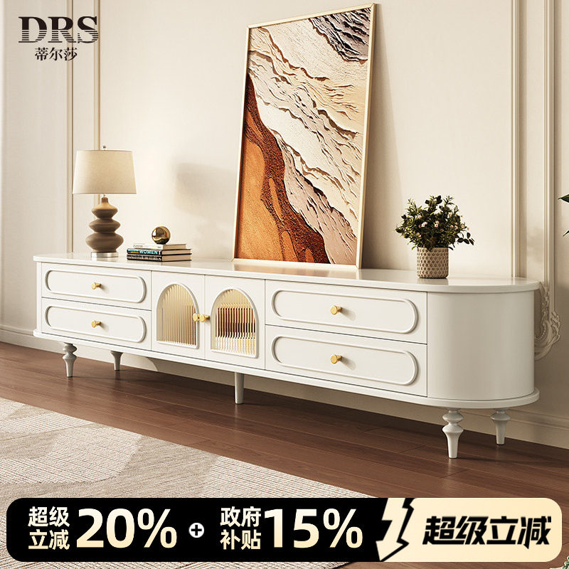 法式奶油风电视柜茶几组合实木轻奢高级感客厅2026新款弧边储物柜