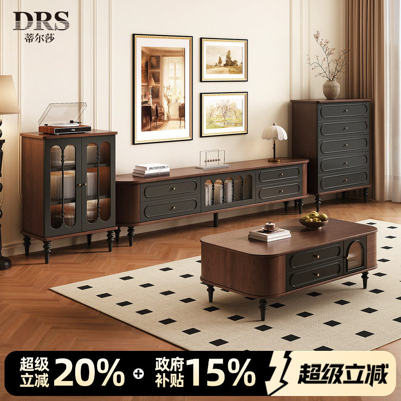 法式实木电视柜客厅家用中古风胡桃色轻奢高级感弧边美式电视机柜