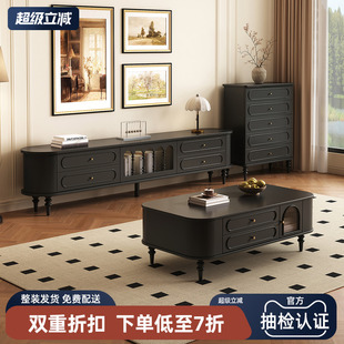 法式实木电视柜客厅家用复古黑色轻奢高级感弧边美式茶几电视机柜