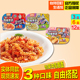 怡芽奥特曼冲泡儿童意面免煮番茄肉酱意面3口味可选番茄肉酱