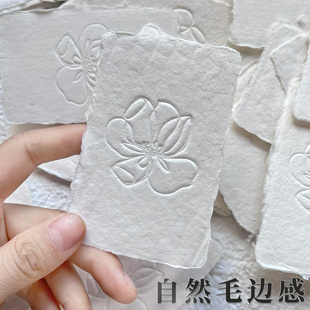ins风肌理感手撕毛边纸凹印卡片服装吊牌明信片邀请函茶叶售后卡菜品介绍卡菜单创意书签印刷定制