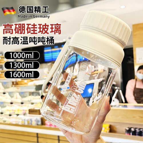 玻璃水杯大容量女生2000毫升夏天1000ml男士大号高硼硅茶隔可携式
