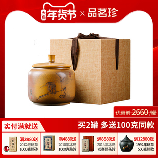 品茗珍 2003年老班章古树云南普洱茶熟茶散茶老茶头 500g茶叶