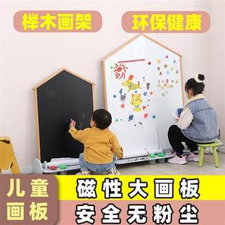 幼儿园双面儿童画板磁性涂鸦支架式小黑板宝宝绘画大号无尘写字板