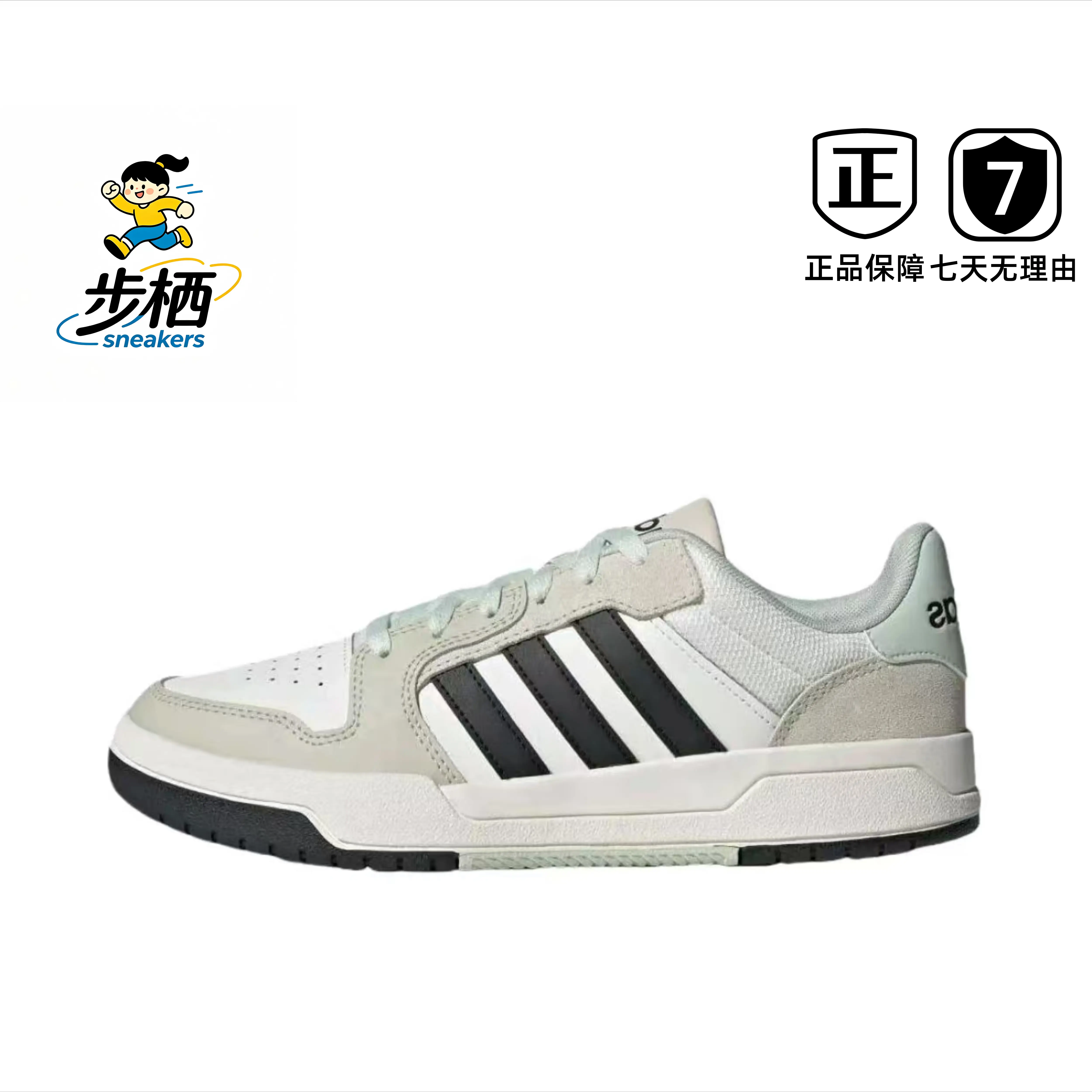 adidas neo Entr板鞋