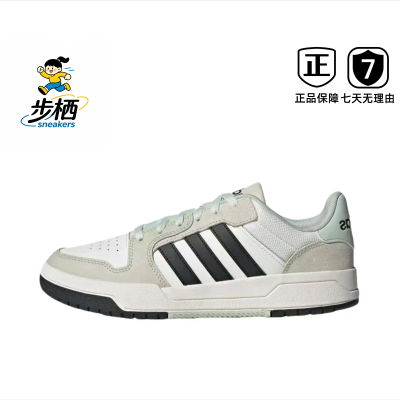 adidas neo Entrap 板鞋 防滑耐磨舒适透气运动板鞋JI2546