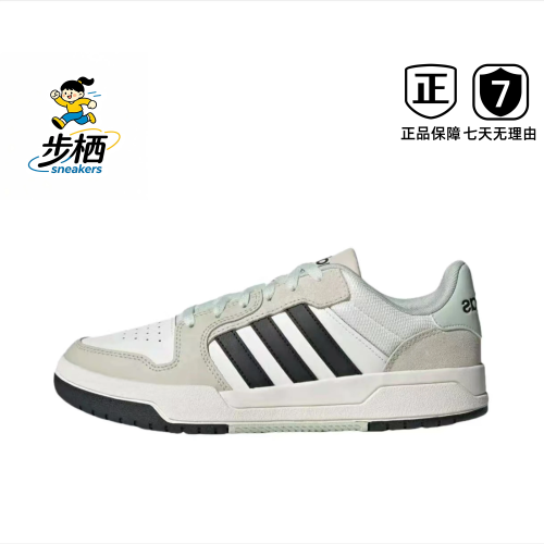 adidas neo Entrap 板鞋 防滑耐磨舒适透气运动板鞋JI2546