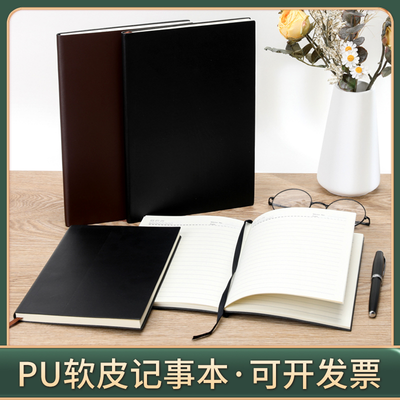 商务办公记事本子复古皮面会议