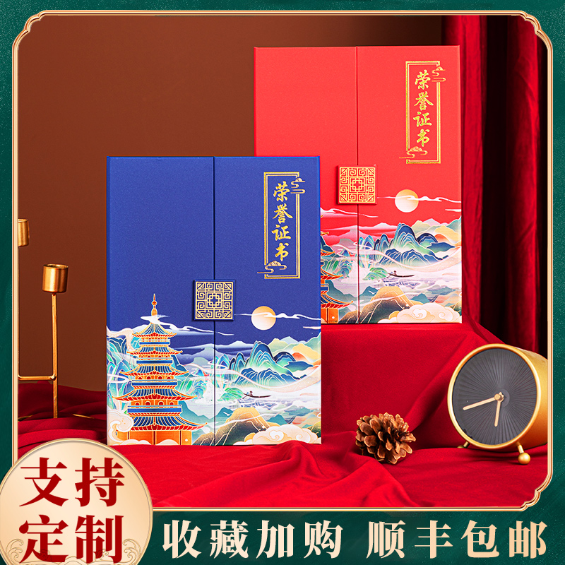 UV彩色证书昌鑫厂价直销，高级感