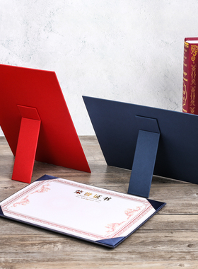 荣誉证书单片式立式证书外壳珠光A4奖状结业聘书保护套横版竖版台式封皮可打印内页制作烫金红色蓝色简约封面