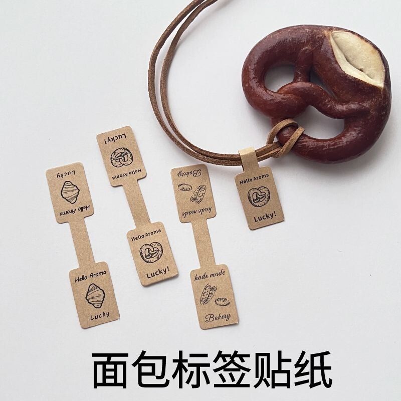 网红面包结标签纸首饰标签定制小红书同款吊牌标价签牛皮纸双面胶