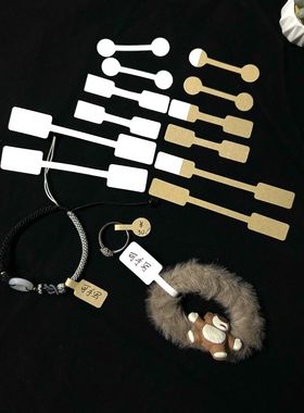 DIY戒指标签晨妤汀纸来样定制