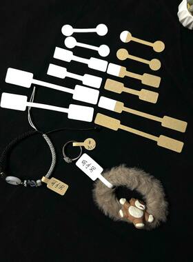 DIY戒指标签晨妤汀纸来样定制