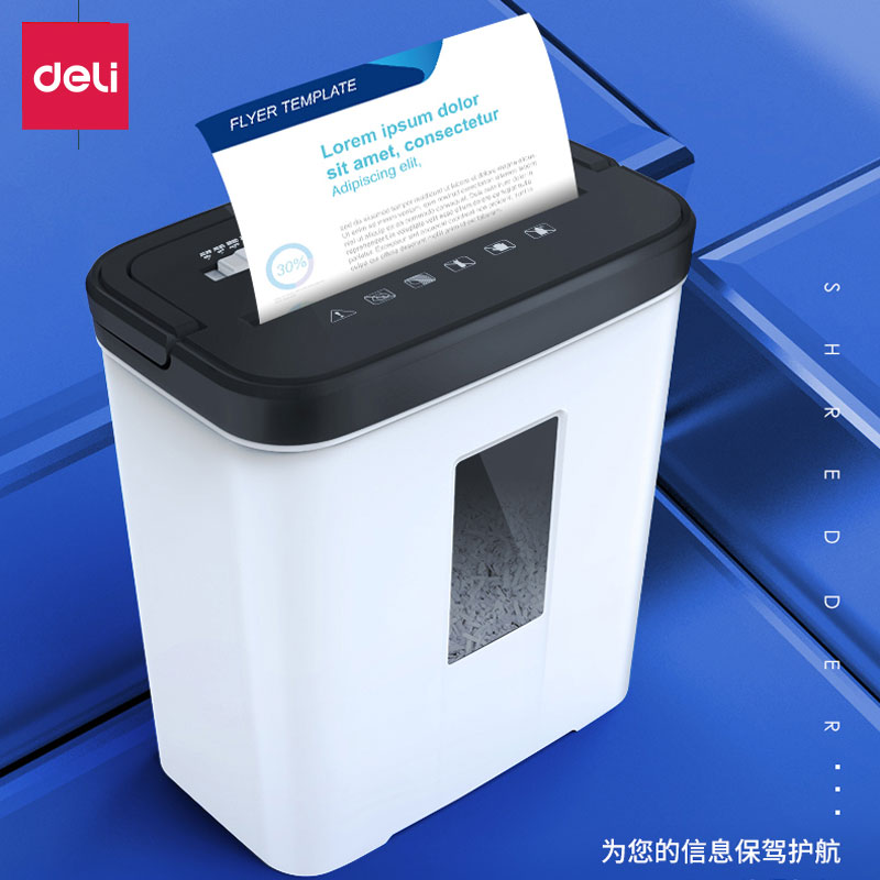 得力9939碎纸机办公室自动迷你家用小型便捷电动商用大功率桌面粉碎颗粒纸张文件粉碎机4级保密静音碎纸图片