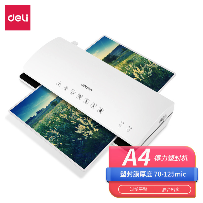 得力A4冷热裱塑封机家用小型过塑机办公A3过胶机相片照片相纸覆膜机全自动热塑封膜文件幼儿园护贝机速封3897
