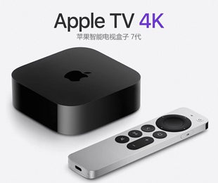 2022新款苹果Apple TV 4K网络高清蓝光播放器tv7代苹果机顶盒投屏