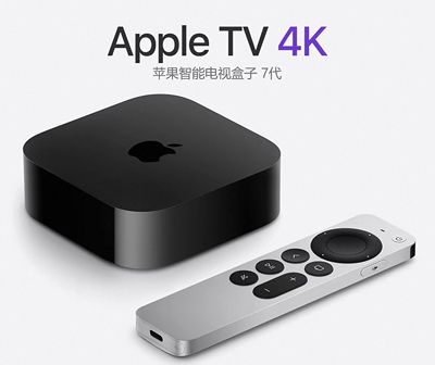 2022新款苹果Apple TV 4K网络高清蓝光播放器tv7代苹果机顶盒投屏