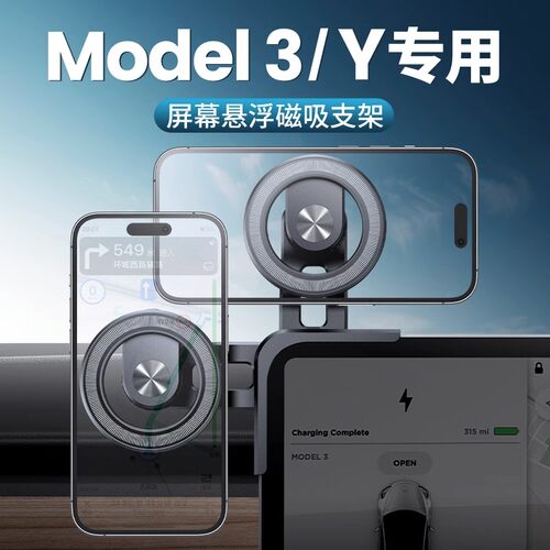 还在用黏贴款手机支架？out了!