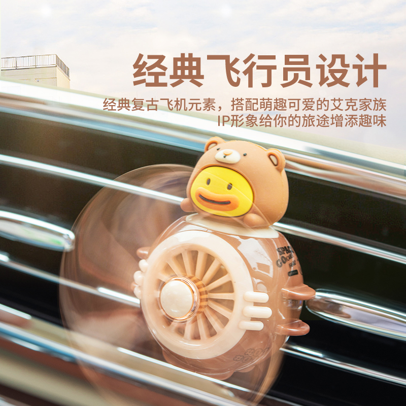 古龙味车载香薰柠檬味香氛出风口