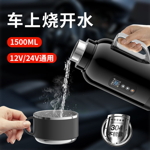 双层杯盖 超大容量 快速烧水