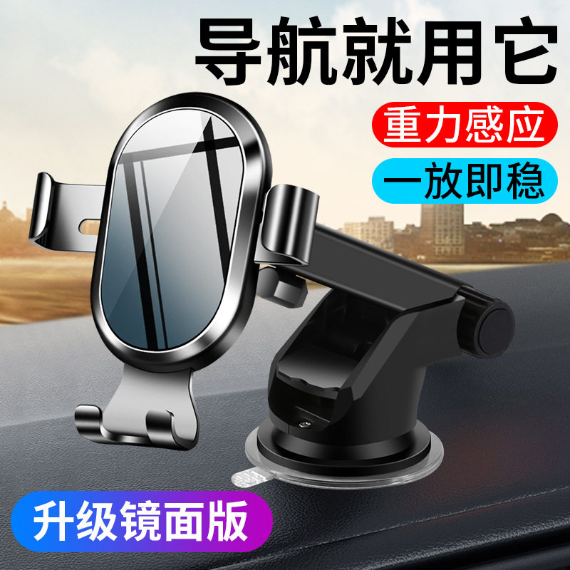 新款车载手机支架导航出风口专用