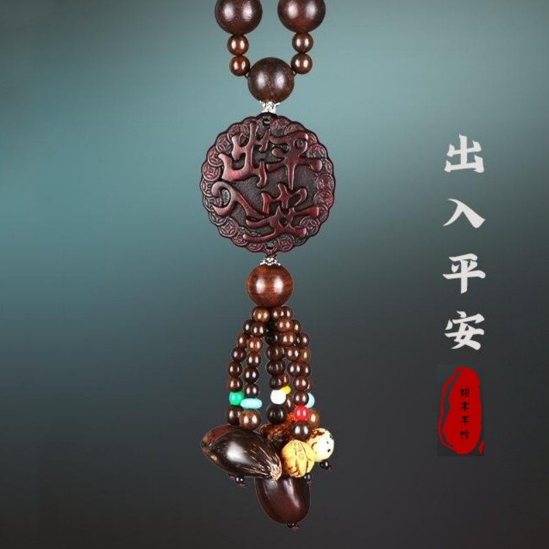 汽车内中国风吊饰挂件