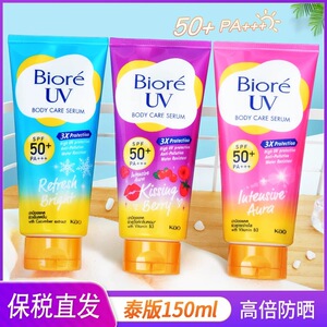 泰国版碧柔防晒霜biore uv身体面部水润大瓶大容量热销榜军训专用