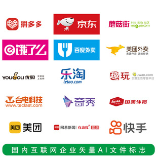 高清可编辑修改 电商企业logo标志文件拼多多京东蘑菇街ai矢量格式