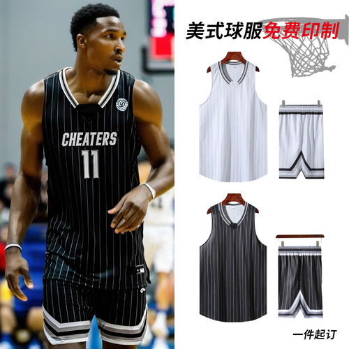 美式V领运动比赛篮球服定制