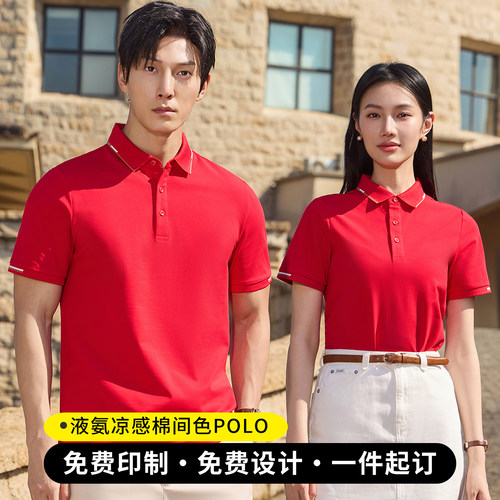 免费设计免费印制一件起订