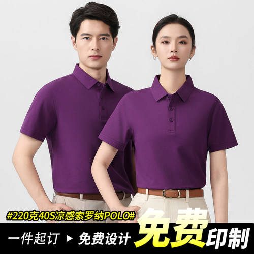 免费设计免费印制一件起订