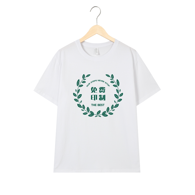 班服来图定制t恤图案刺绣宽松毕业同学聚会纯棉短袖运动会印logo